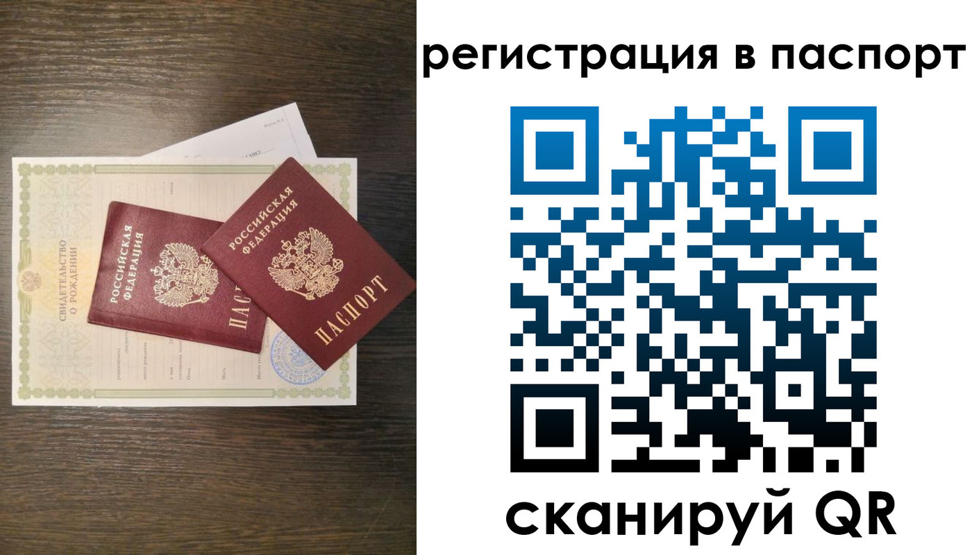 где прописаться в Ялуторовске