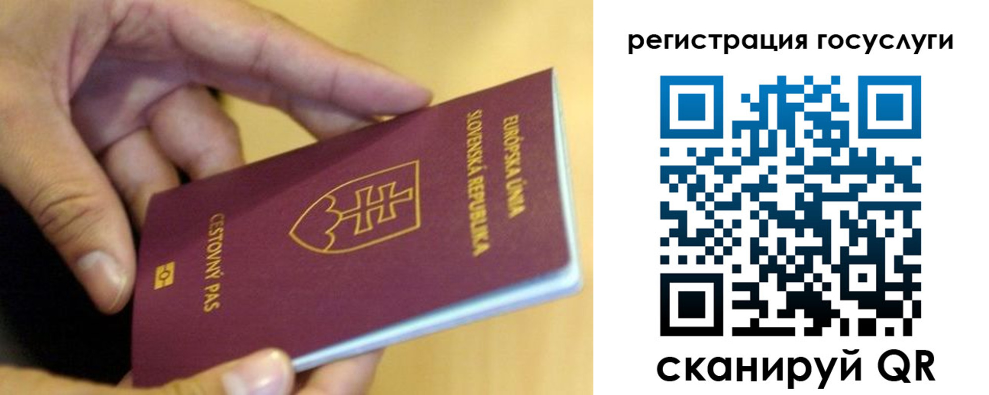 прописка в квартире в Ялуторовске