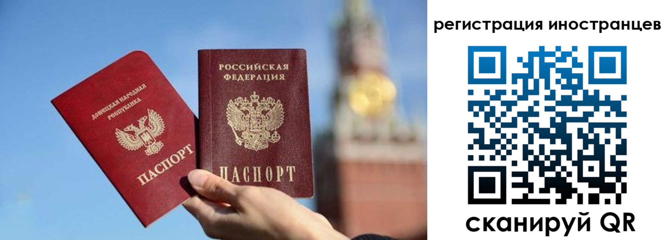 миграционный учет в Ялуторовске